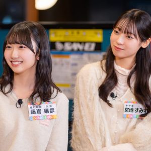 日向坂46金村美玖先輩による“アザトカワイイ”仕草に注目！四期生も果敢に挑戦