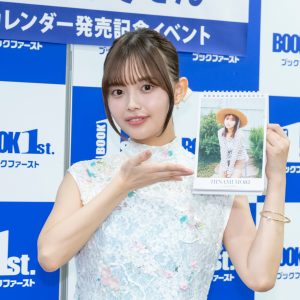 森日菜美、初めての卓上カレンダー発売！12カ月・12コーデに挑戦