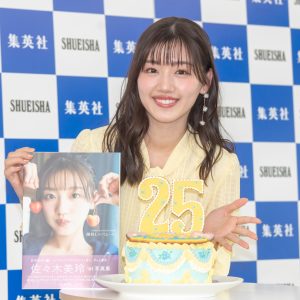 日向坂46佐々木美玲、1st写真集『陽射しのパレード』を25歳の誕生日に発売