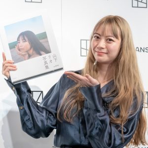 山下リオ、17年ぶり写真集発売！ロケ地はグラビア界初のモンゴル