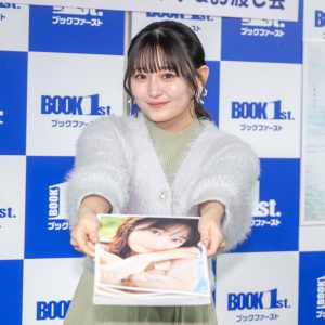 HKT48石橋颯1st写真集発売！元気カワイイ満載も「ずっと恥ずかしかった(笑)」みくりんは“ビジュ神”と絶賛