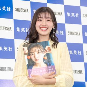 日向坂46佐々木美玲、東京ドーム公演に向けて意気込み「皆さんの腹からの叫びを期待したいと思います」