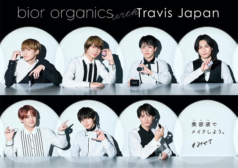 「bior organics(ビオールオーガニクス)」の新CMに出演するTravis Japan