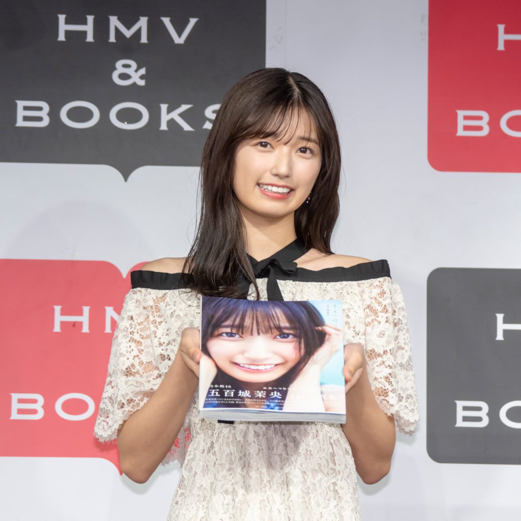 乃木坂46・五百城茉央が1st写真集『未来の作り方』(小学館)発売記念取材会に出席