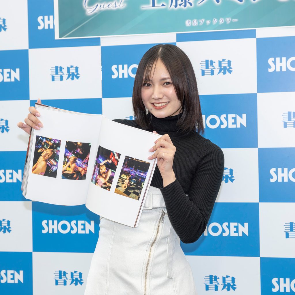 工藤スミレ1st写真集「スミレのように」発売記念取材会より