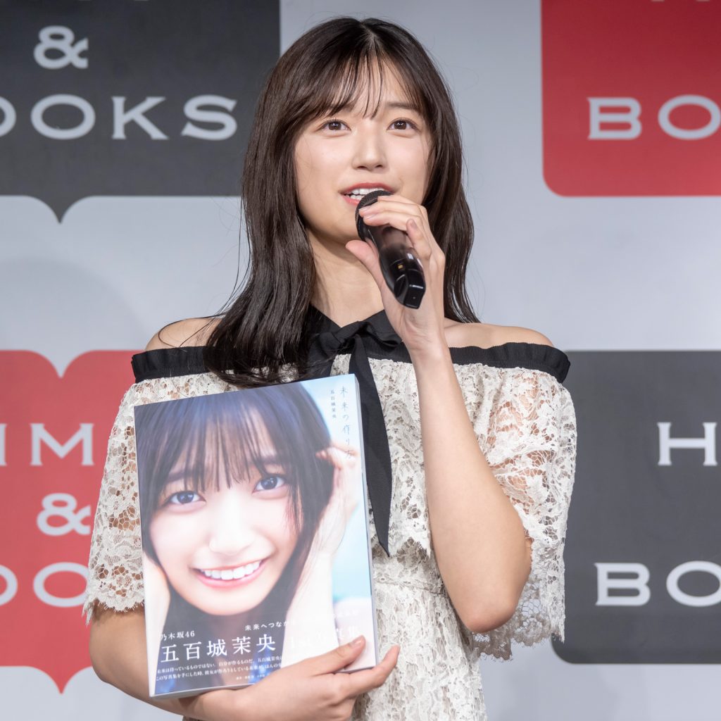 乃木坂46・五百城茉央が1st写真集『未来の作り方』(小学館)発売記念取材会に出席