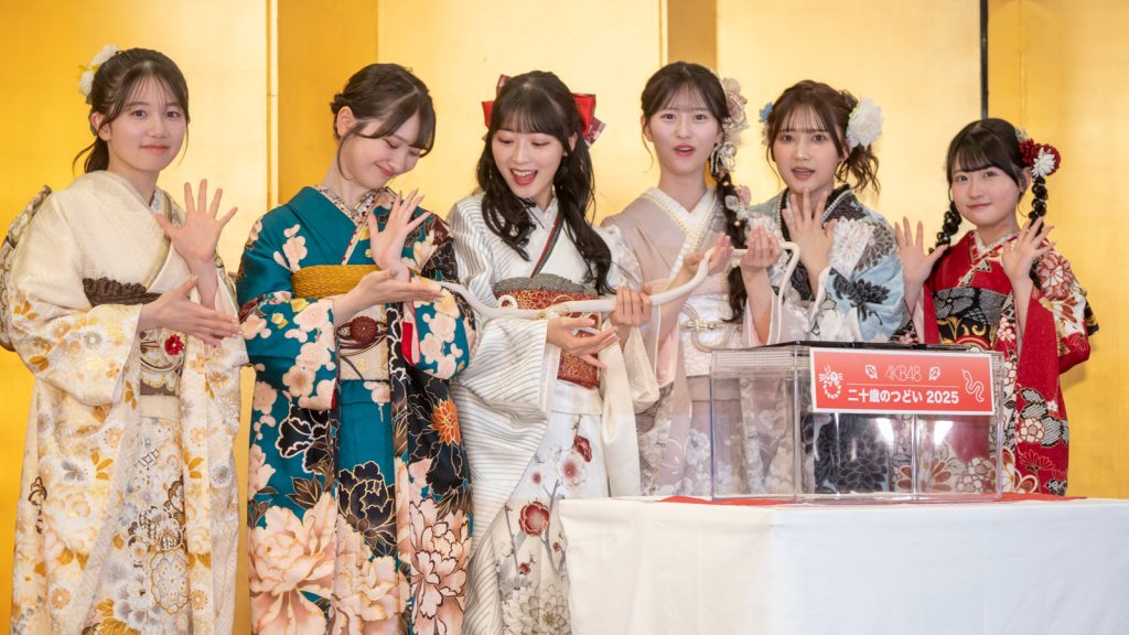 『AKB48 二十歳のつどい 2025』に出席した正鋳真優、山﨑空、佐藤綺星、八木愛月、鈴木くるみ、布袋百椛(左から)