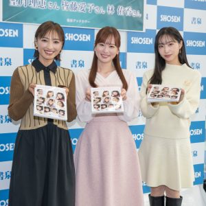 フリーアナウンサー望月理恵、一番の大事件は“取締役”就任「セント・フォース」設立30周年記念メモリアルブック出版