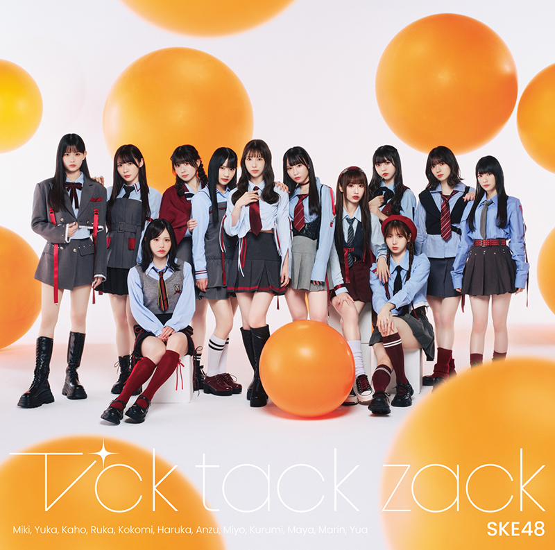 SKE48 34thシングル「Tick tack zack」【劇場盤】