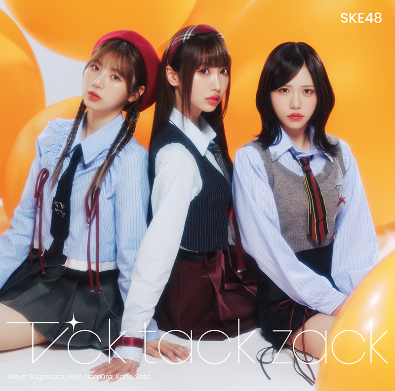 SKE48 34thシングル「Tick tack zack」【Type-C】＜初回盤＞