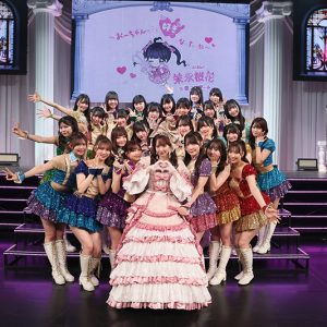 SKE48末永桜花卒業コンサート終了「最後のコンサートのステージへ立たせていただきました」