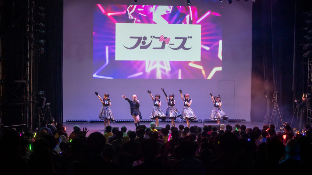 ラフ×ラフpresents『アイドル天下一大喜利武道会』より「ウェーイTOKYO／フジコーズ」