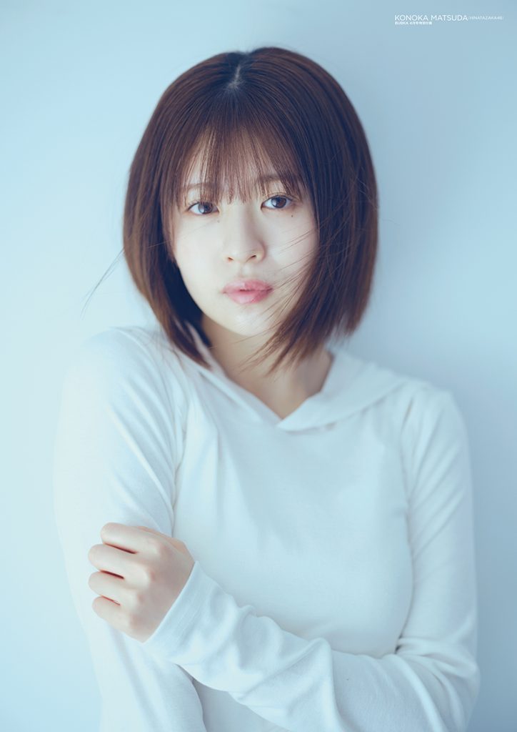 『BUBKA4月号』付録、特大両面ポスター日向坂46・松田好花