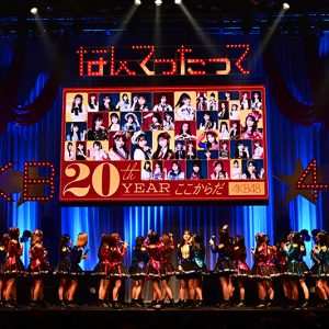 「なんてったってAKB48」歌謡祭開幕！平田侑希＆水島美結がピンク・レディー未唯mieと『UFO』披露