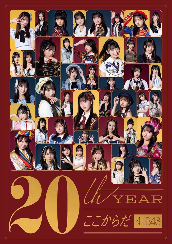 AKB48 20周年イヤーのロゴとキービジュアル