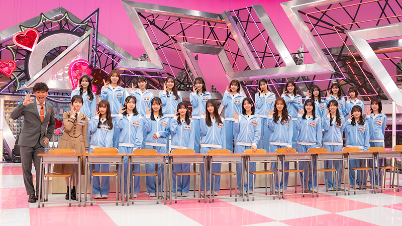 『大好き日向坂46!! 歌も笑いも全部まとめて生配信 おひさまと一緒にバレンタインSP!!』　© Seed & FlowerLLC.