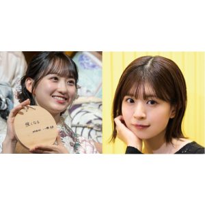 「聴取率1位を取ってクレームを言うために頑張る」日向坂46 松田好花と「坂道の偉い人」の絡みに猛クレームの乃木坂46 一ノ瀬美空