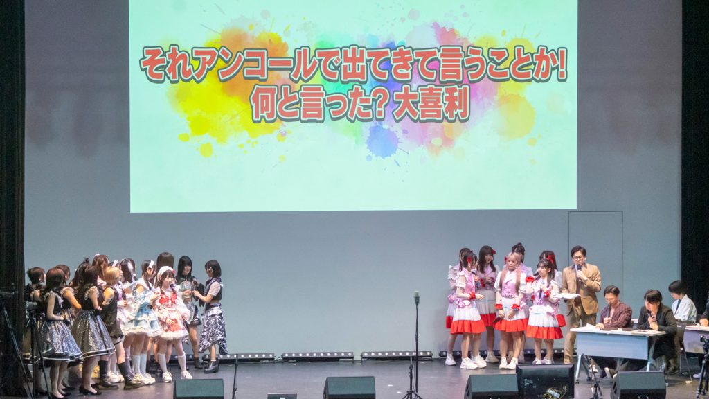 ラフ×ラフpresents『アイドル天下一大喜利武道会』より、3回戦『それアンコールで出てきて言うことか！何と言った？大喜利』