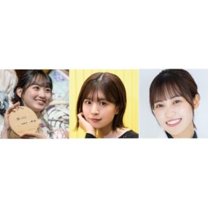 乃木坂46 一ノ瀬美空は朝風呂からTBS直行？「映画と会話」などの奇行告白に日向坂46 松田好花は「変わった子」