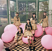 【メーカー特典あり】まさかのConfession (初回限定盤 TYPE-B)(Blu-ray付)