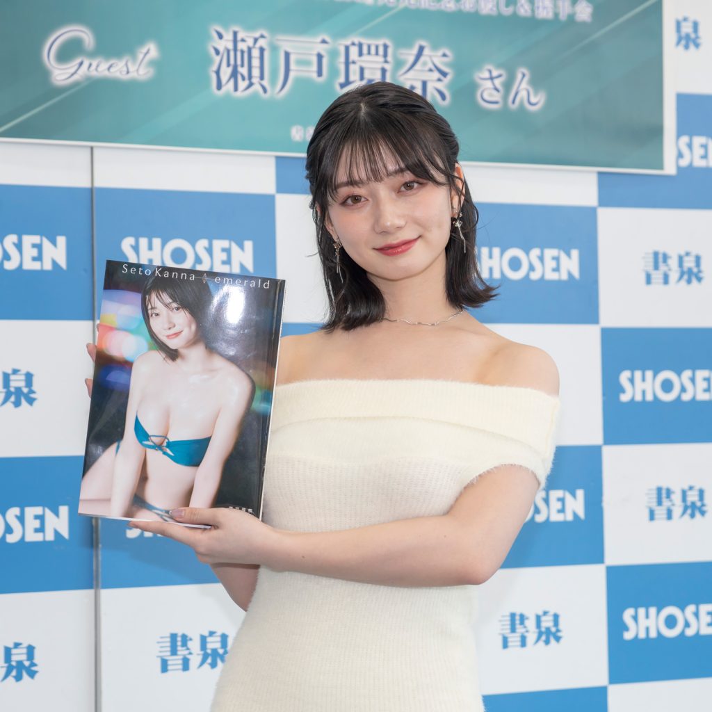 『瀬戸環奈1st 写真集 emerald』発売記念取材会より