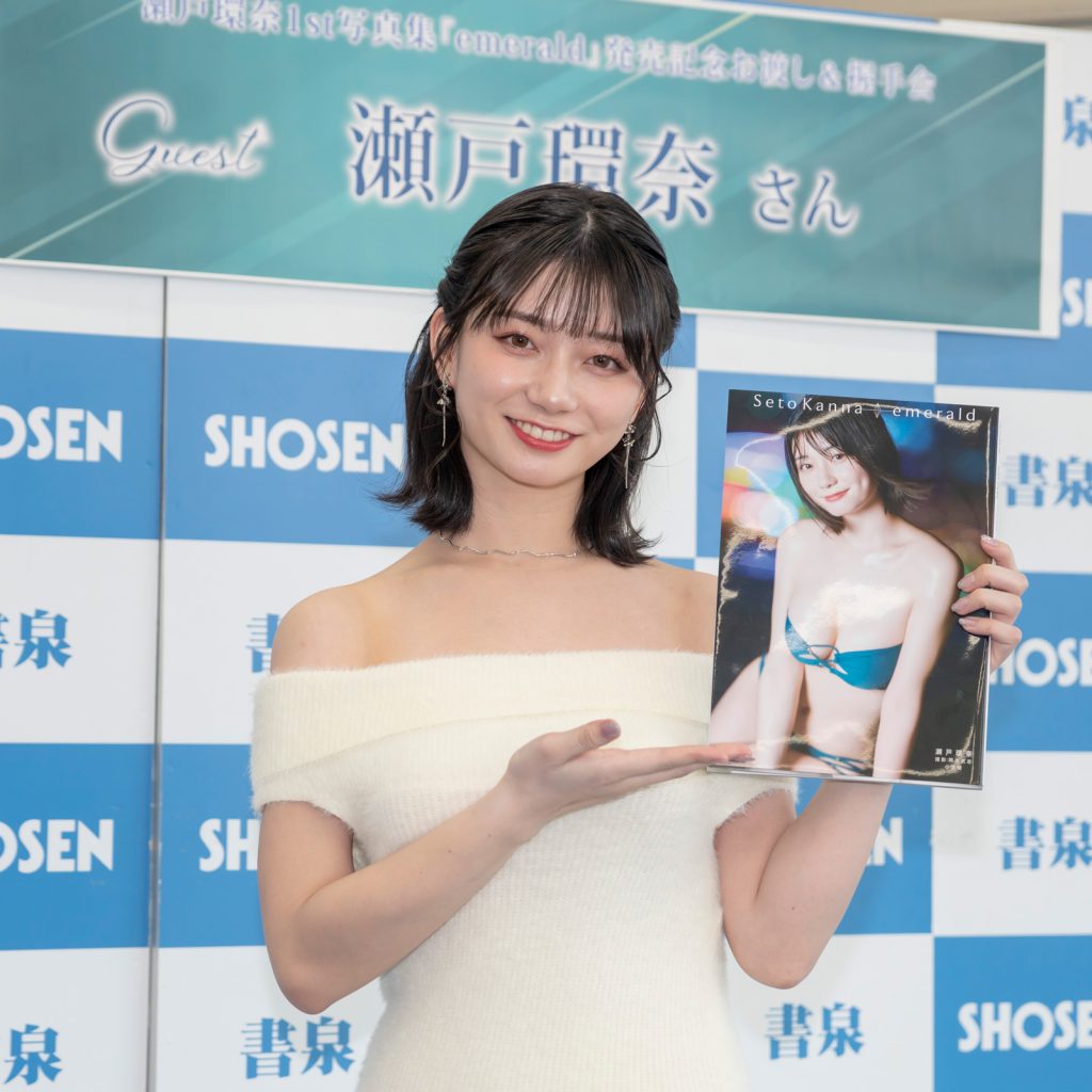 『1st 写真集 emerald』発売記念取材会に出席した瀬戸環奈