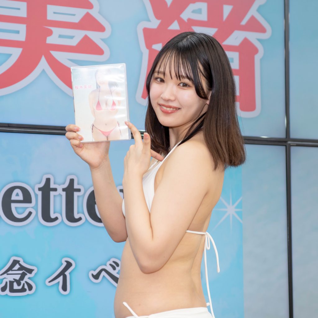 桜木美緒がイメージDVD「Love Letter」(竹書房)発売記念取材会に出席