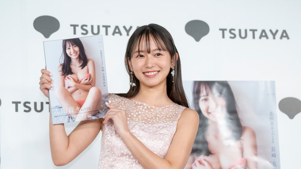 志田音々が3rd写真発売記念取材会に出席