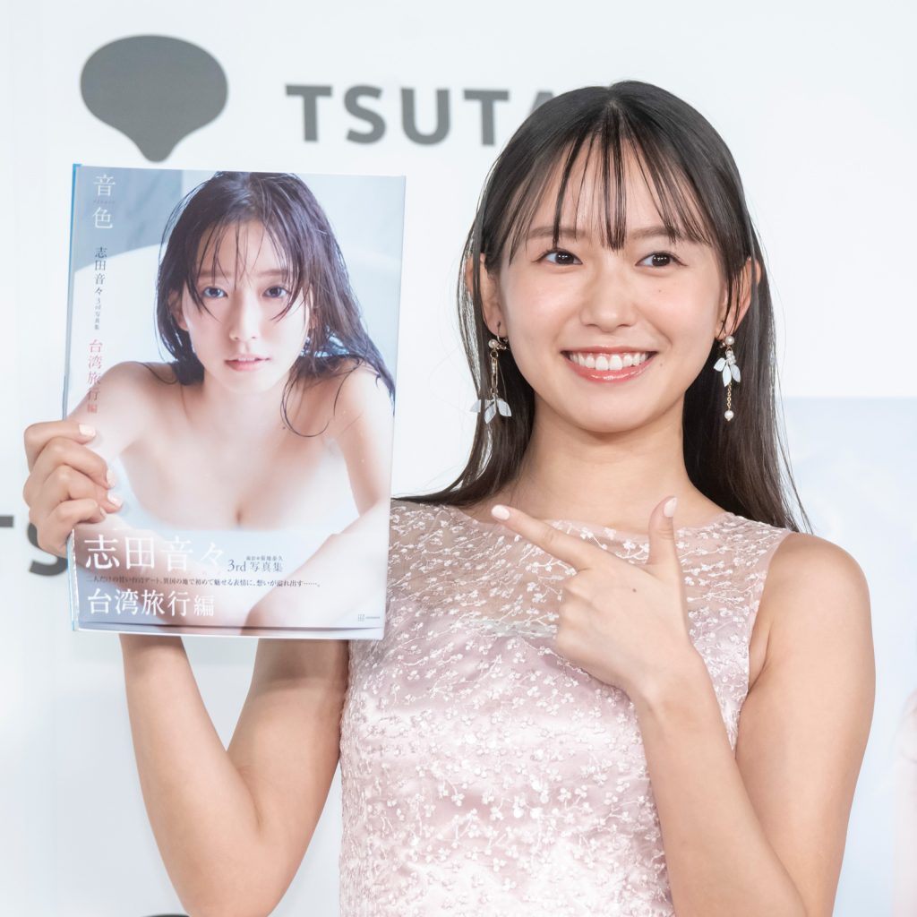 志田音々が3rd写真発売記念取材会に出席