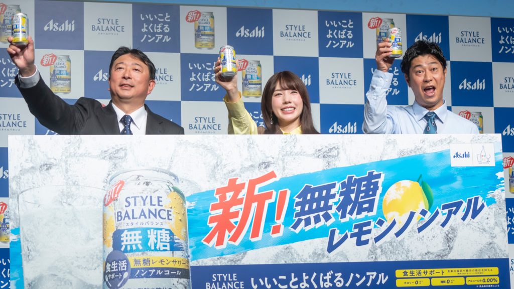 「アサヒスタイルバランス食生活サポート 無糖レモンサワーノンアルコール」新CM発表会に出席した仲里依紗と尾形貴弘(パンサー)、アサヒビール スマドリマーケティング部長・高橋徹也氏