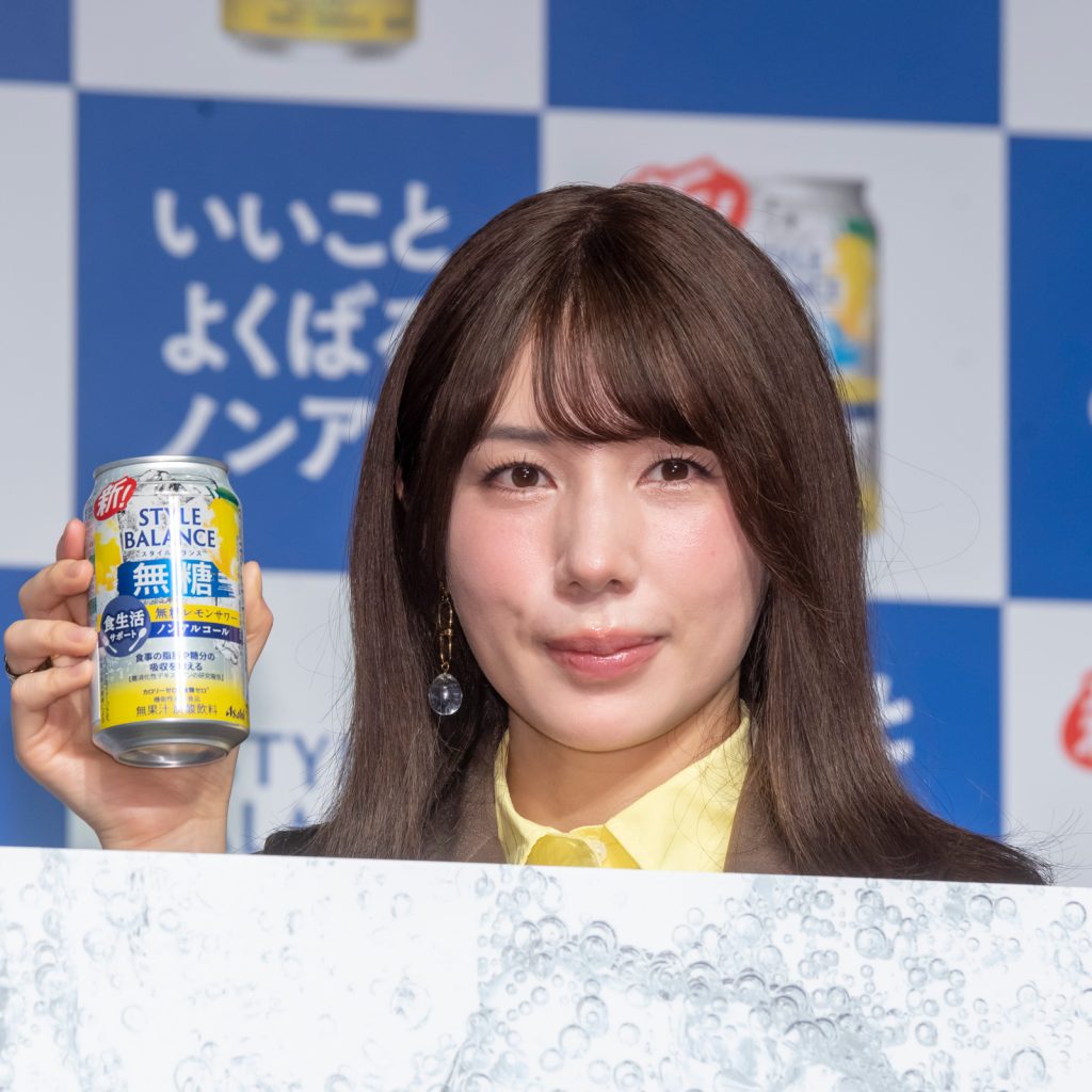 「アサヒスタイルバランス食生活サポート 無糖レモンサワーノンアルコール」新CM発表会に出席した仲里依紗