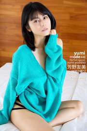 芳野友美 yumi MODE SecretFragrance (ELD) Kindle版