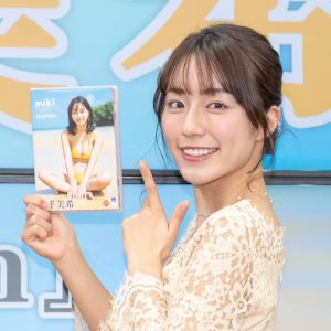 初めてのグラビアDVD…井手美希「すごく撮影も楽しくて」次回作へも期待大