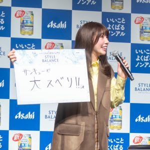 パンサー尾形貴弘、大スベリの“演技”はお手のもの？仲里依紗は見事に正解