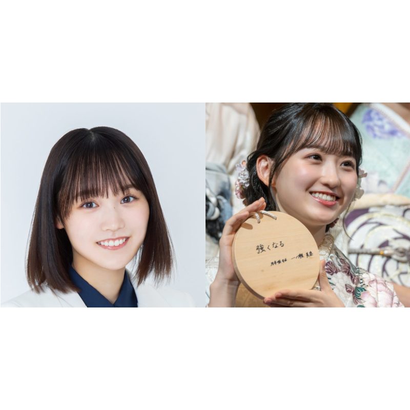 櫻坂46の増本綺良(左)と乃木坂46の一ノ瀬美空(右)