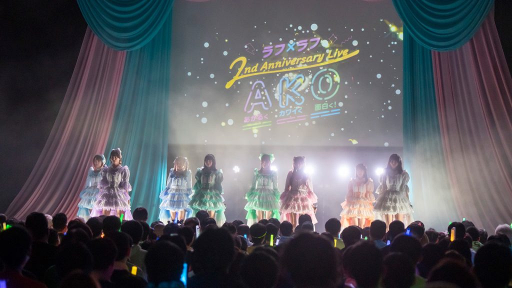 『ラフ×ラフ 2nd Anniversary LIVE AKO～あかるくカワイく面白く！～』より