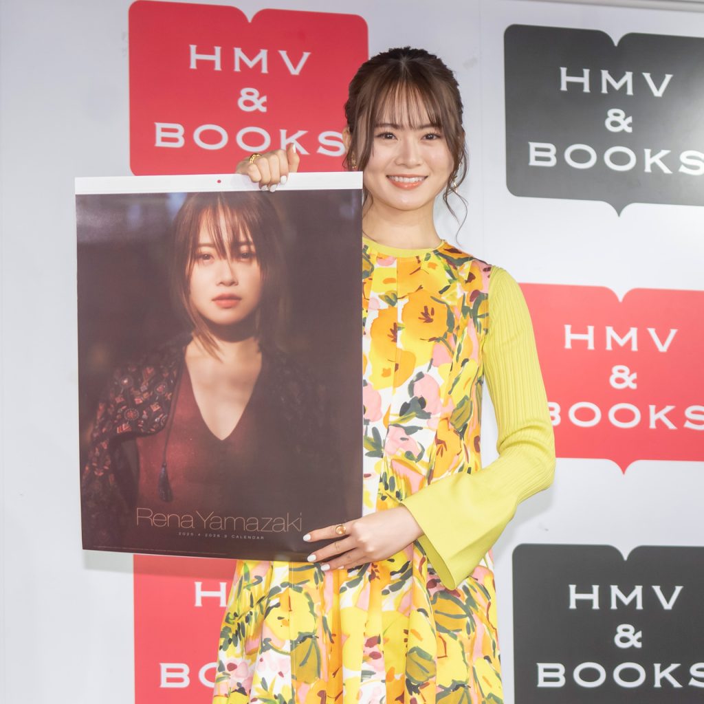 山崎怜奈が『山崎怜奈2025.4-2026.3カレンダー(壁掛け／卓上)』発売記念取材会に出席