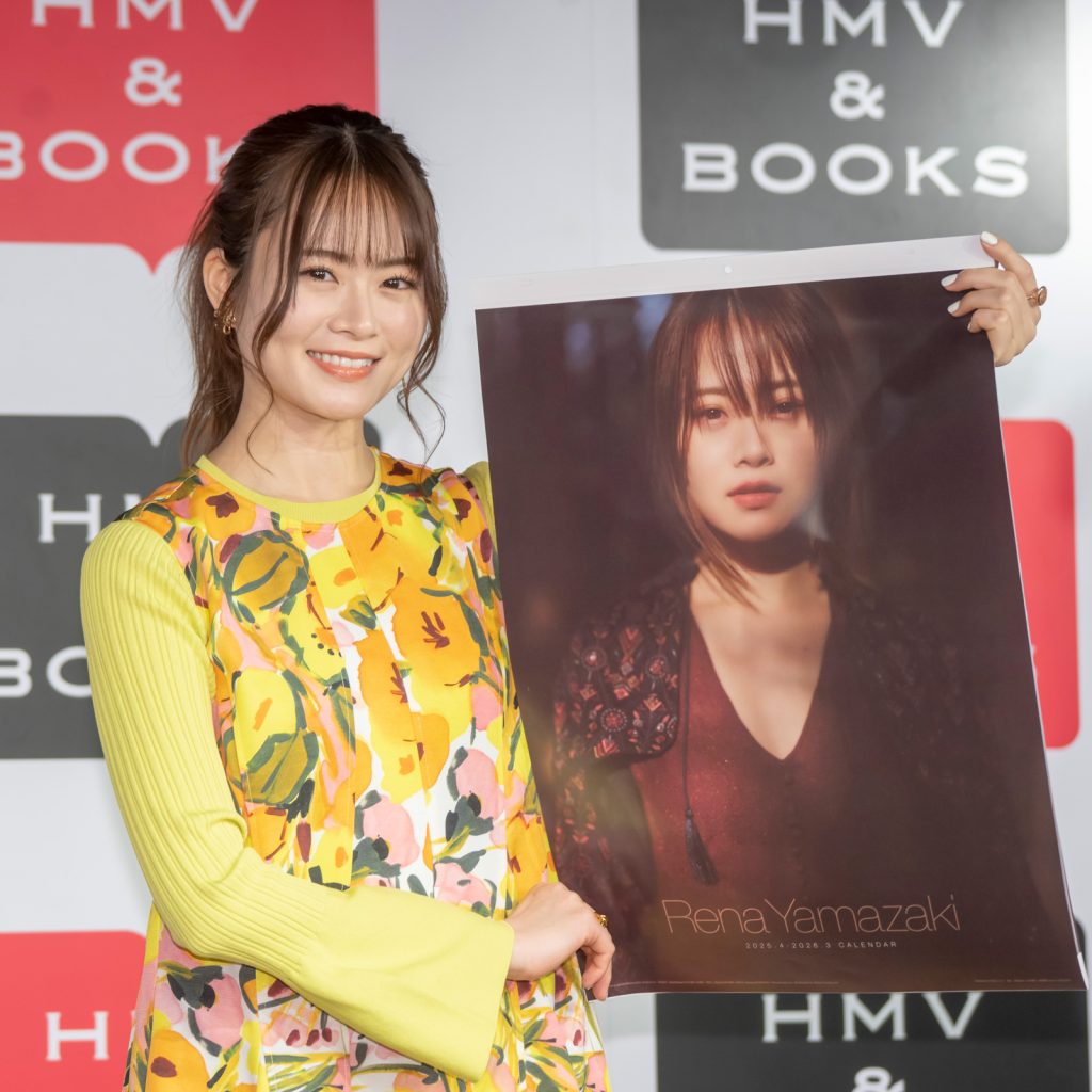 山崎怜奈が『山崎怜奈2025.4-2026.3カレンダー(壁掛け／卓上)』発売記念取材会に出席