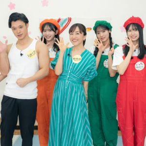 日向坂46四期生、“レジェンド”うたのおねえさんの登場に大喜び