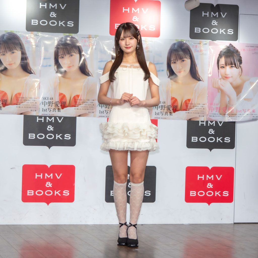 SKE48・中野愛理が1st写真集『可愛いと言って欲しい』発売記念取材会に出席