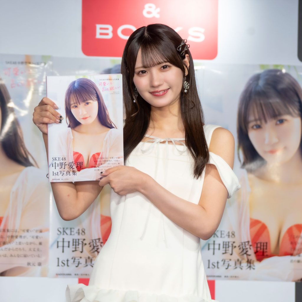 1st写真集『可愛いと言って欲しい』発売記念取材会に出席したSKE48・中野愛理