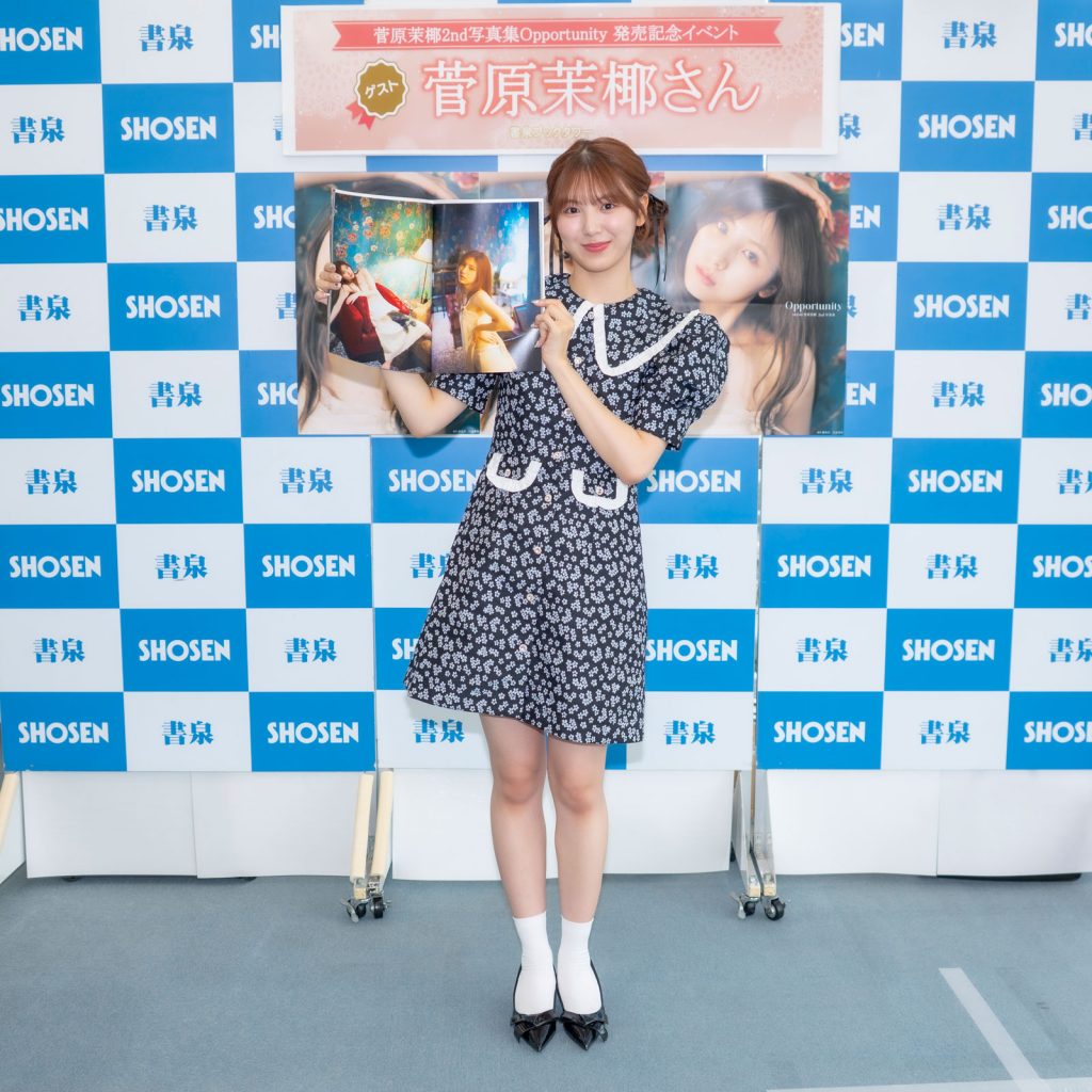 SKE48菅原茉椰2nd写真集『Opportunity(オポチュニティ)』発売記念取材会より