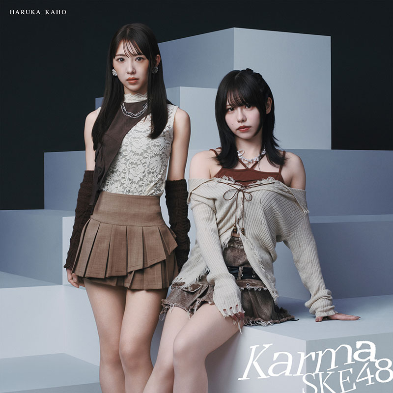 SKE48 35thシングル「Karma」【Type-A】初回盤