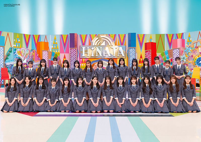 『BUBKA12月号』付録 特大両面ポスター/日向坂46メンバー集合