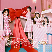 【Amazon.co.jp限定】『ビリヤニ』(Type-D) - 乃木坂46 (メガジャケ付)