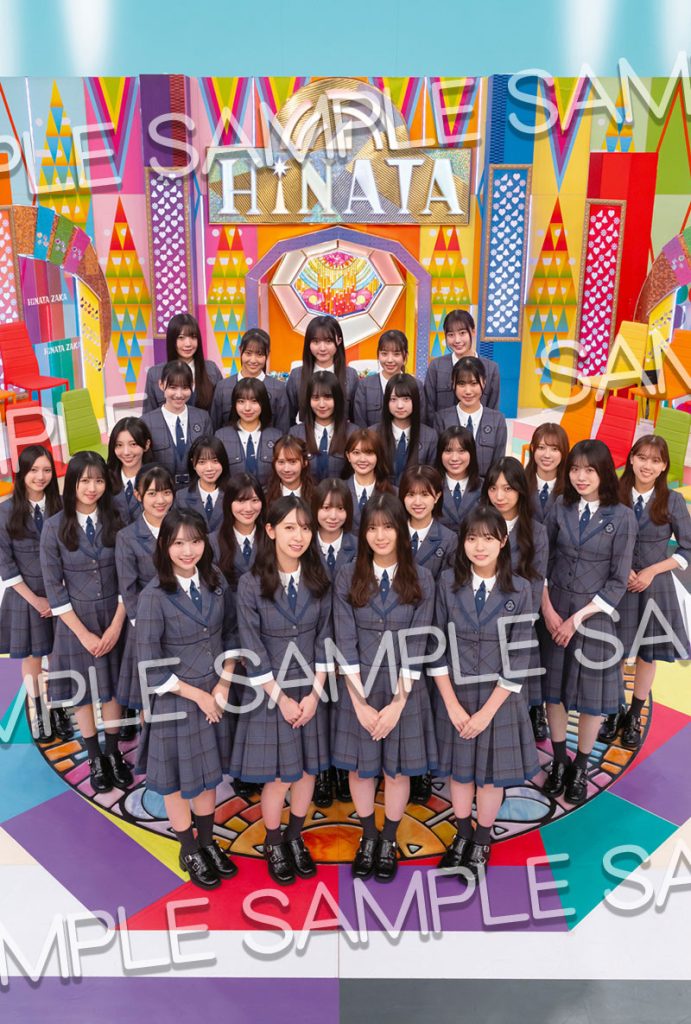 『BUBKA12月号』HMV&BOOKS online限定特典 日向坂46全員集合ポストカード