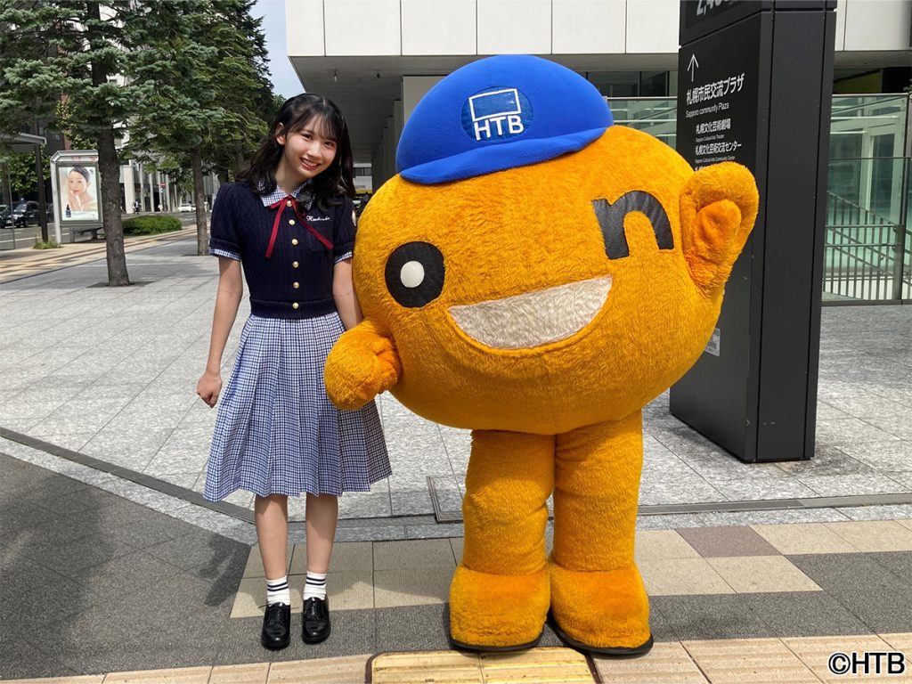 『日向坂46 藤嶌果歩のほっかいど~なっつ!』より