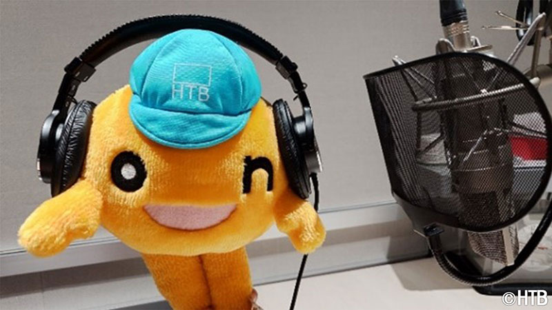 『日向坂46 藤嶌果歩のほっかいど~なっつ!』より