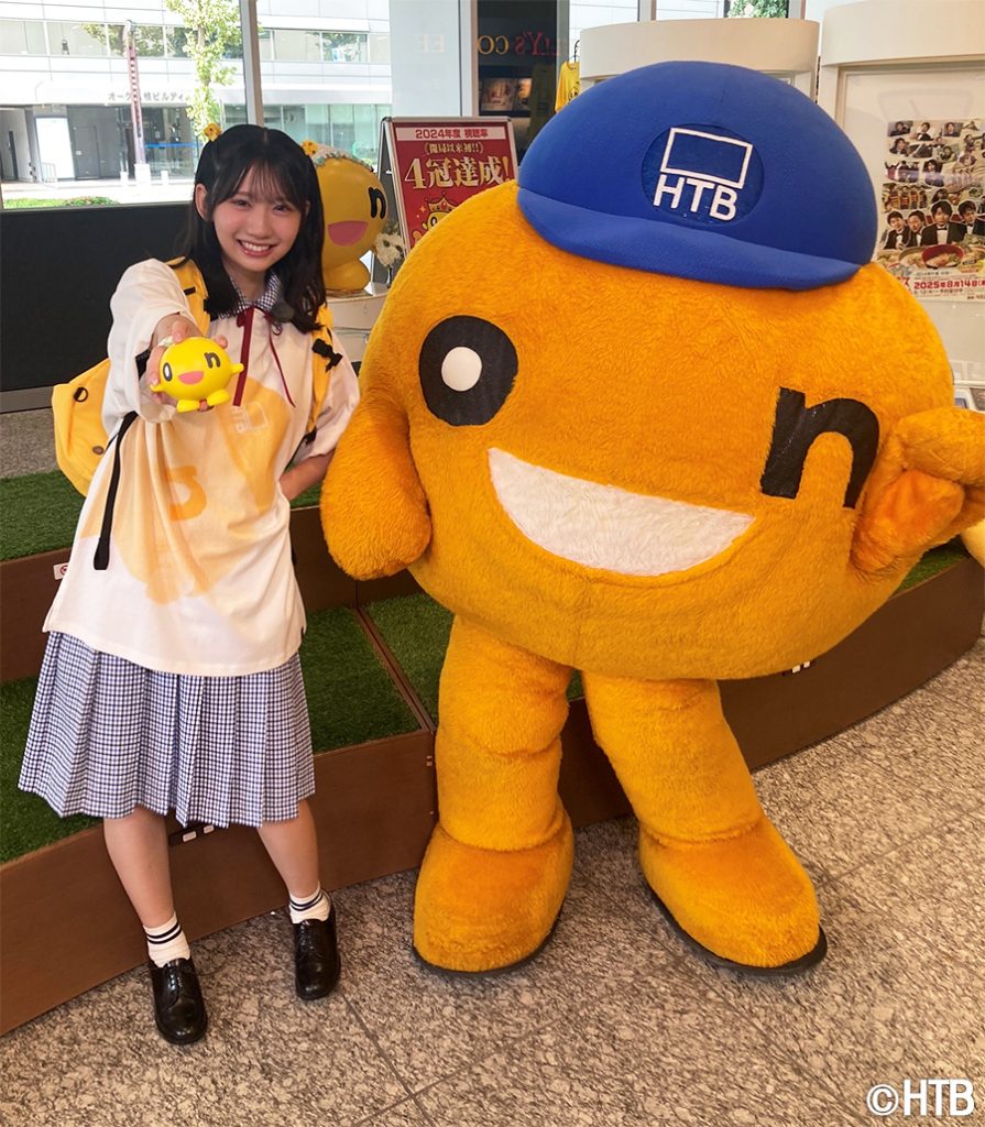 『日向坂46 藤嶌果歩のほっかいど~なっつ!』より