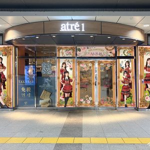 AKB48×アトレ秋葉原、スペシャルコラボ開催決定!POP UP SHOPも期間限定オープン